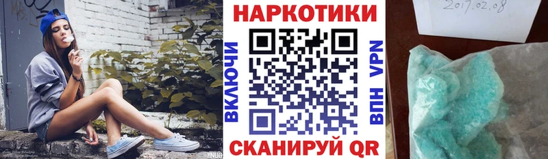 Купить закладку Жуковка КОКАИН  Канабис  Меф мяу мяу  A-PVP  Гашиш 