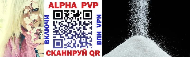 купить наркотики сайты  Жуковка  Alpha PVP СК КРИС 