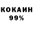 МЕТАДОН кристалл Bloodex erOff