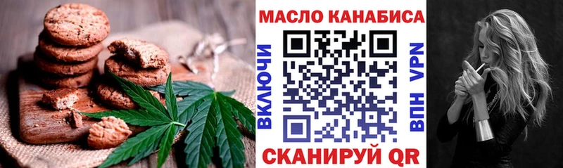 Canna-Cookies конопля  купить   omg ONION  Жуковка 