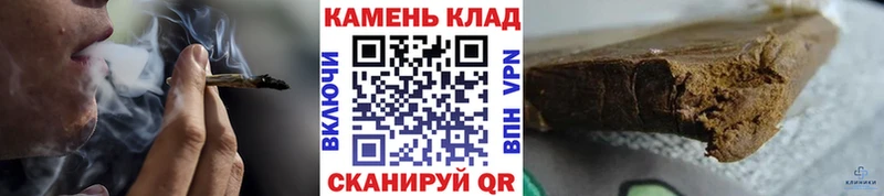 omg ССЫЛКА хочу наркоту Жуковка ГАШИШ hashish
