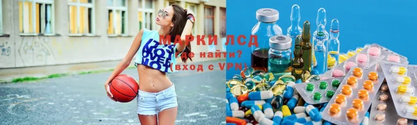 МДМА Гусев