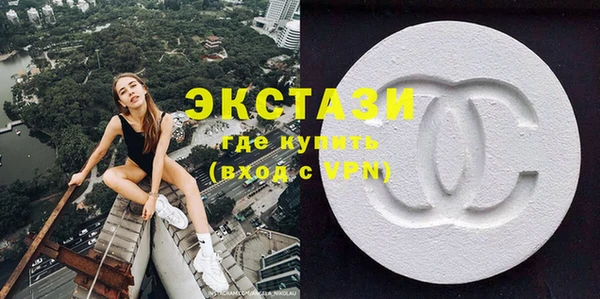 трава Гусиноозёрск