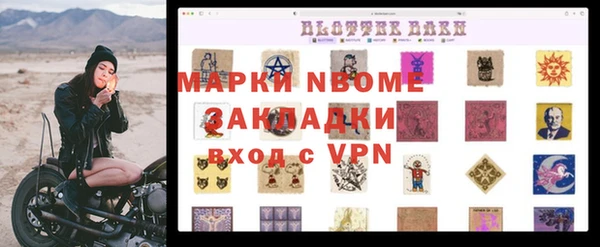 экстази Кондопога