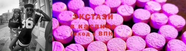 МДМА Гусев