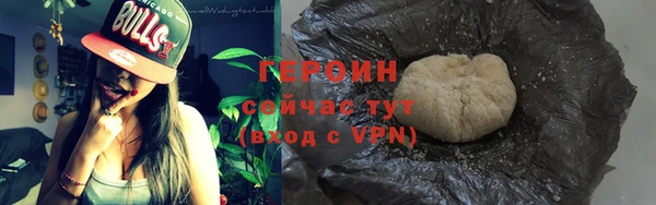 меф VHQ Комсомольск