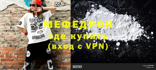 прущий лед Гусь-Хрустальный