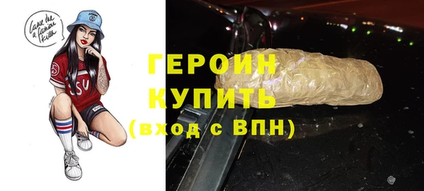 прущий лед Гусь-Хрустальный