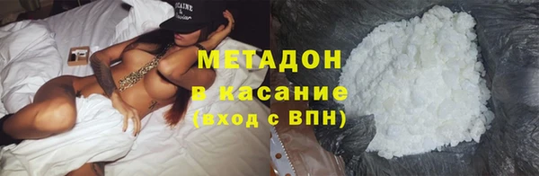 трава Гусиноозёрск