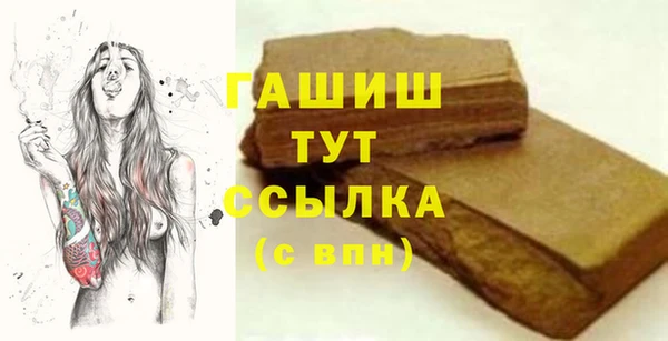 МДМА Гусев