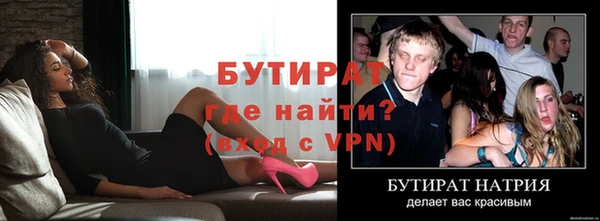 трава Гусиноозёрск