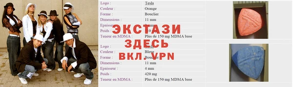 МДМА Гусев