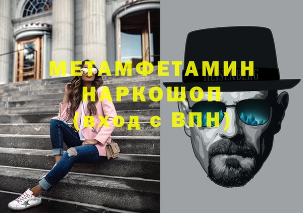 МДМА Гусев