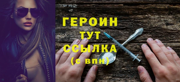 прущий лед Гусь-Хрустальный