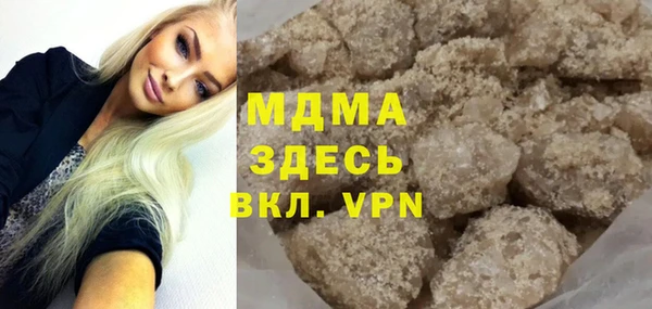 МДМА Гусев