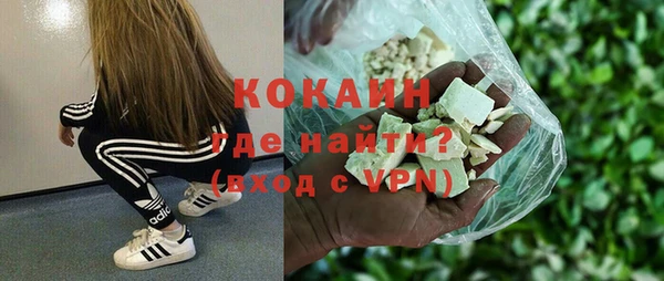 прущий лед Гусь-Хрустальный
