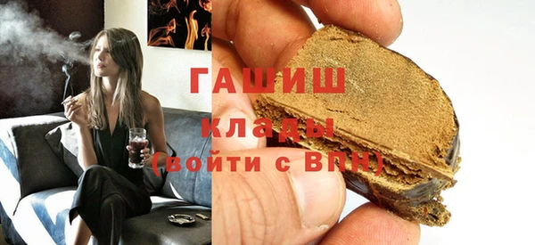 прущий лед Гусь-Хрустальный