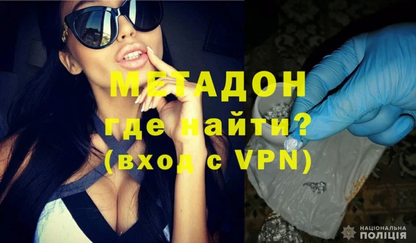 МДМА Гусев