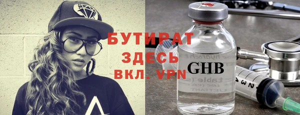 молекула духа Тында