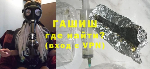 трава Гусиноозёрск