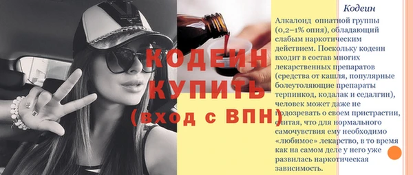 прущий лед Гусь-Хрустальный