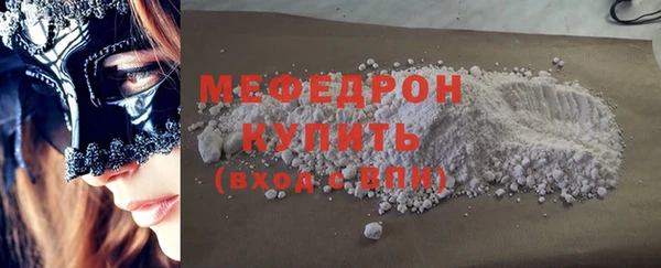 МДМА Гусев