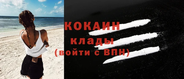 прущий лед Гусь-Хрустальный