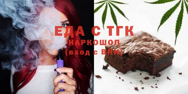 МДМА Гусев