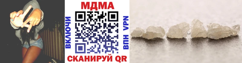 МДМА молли  где можно купить наркотик  hydra ONION  Жуковка 