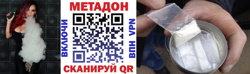Метадон мёд  Жуковка 