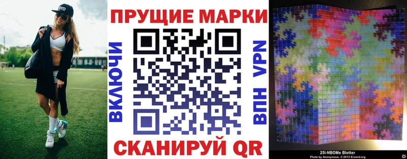 ОМГ ОМГ   Жуковка  Марки N-bome 1,8мг 